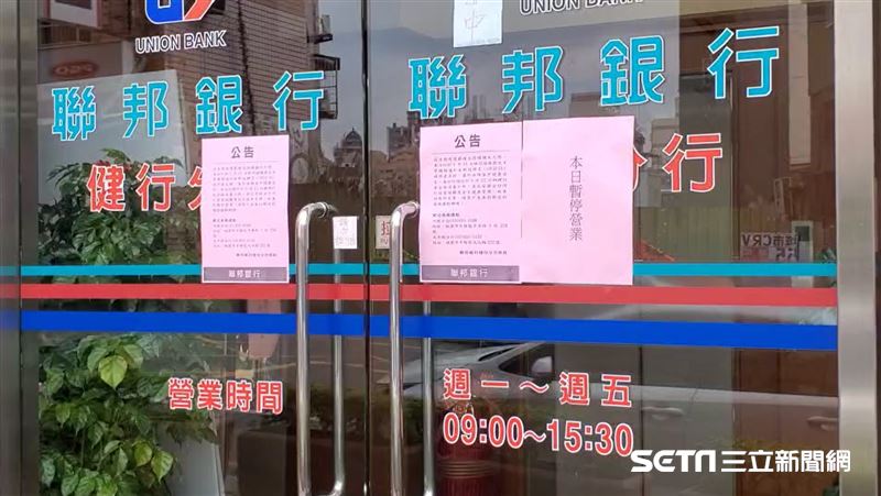 升溫！聯邦銀行再增1行員1家屬確診