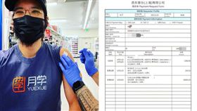 王力宏購買網軍增加按讚數、留言數。（圖／翻攝自王力宏IG、李靚蕾IG）