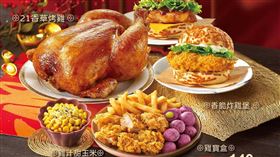 過年吃雞！21世紀烤雞餐「買1送1」　頂呱呱也有優惠