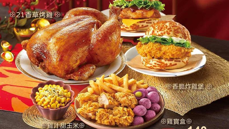 21世紀烤雞餐買1送1！頂呱呱也有