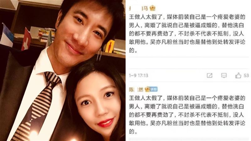 李靚蕾也有水軍？王力宏粉絲截圖開嗆