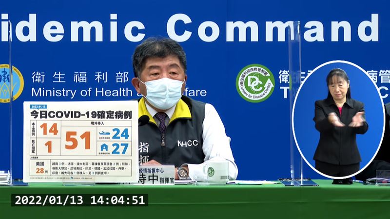 增1死！5旬台商搭醫療專機返台不治
