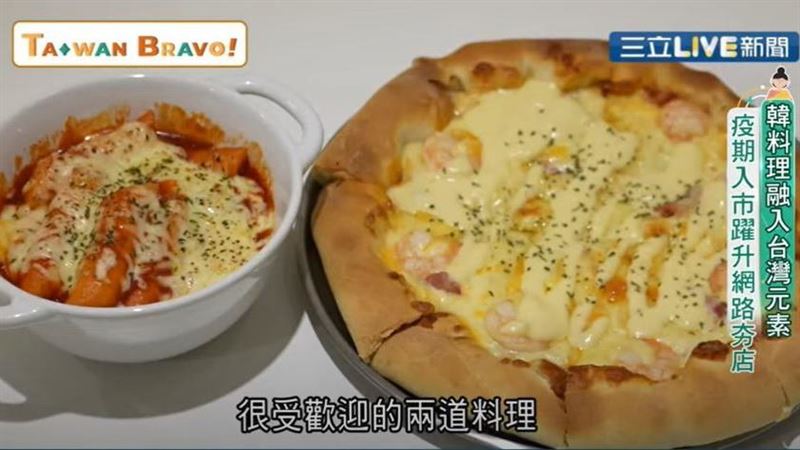 韓食融合台灣元素　必訪熱夯咖啡廳