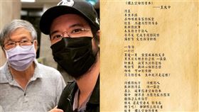 王力宏被爆私下幫王爸爸寫的詩買IG點讚數。（圖／翻攝自王力宏IG）