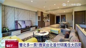 全齡化公設！基隆親民房價吸雙北首購族