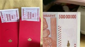 舅舅豪送大紅包！價值高達「50億」　網看卻喊摳到爆（圖／翻攝自星視頻微博）