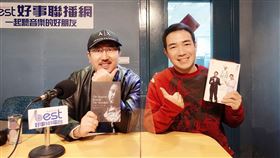 邊中健 好事聯播網提供