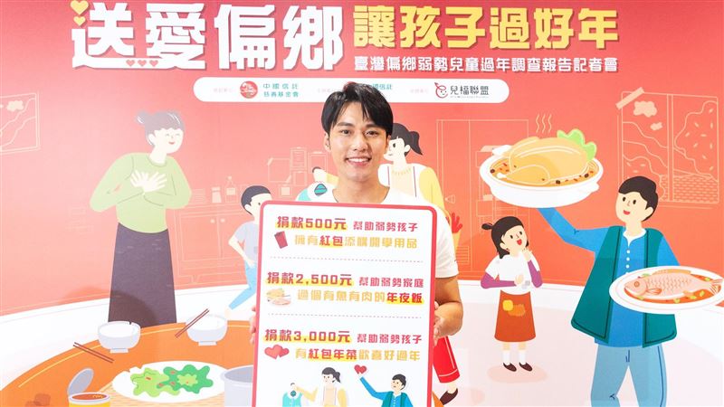 天冷身更冷！1成偏鄉童沒熱水澡可洗
