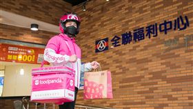 全聯外送。（圖／業者提供）