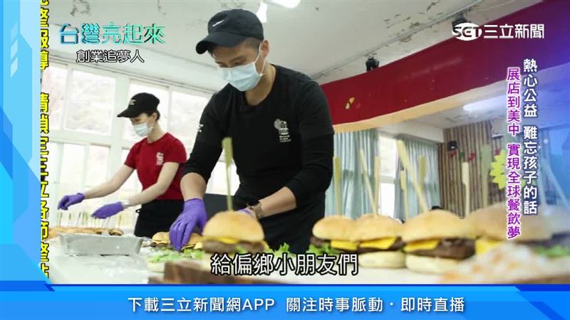 餐飲夢！他創台灣最大美式早午餐帝國