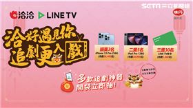 洽洽香瓜子（業配勿用）