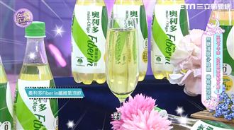 女神下午茶 奧利多纖維氣泡飲特調