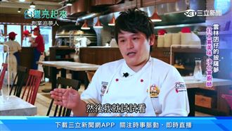 結合義式　北漂青年用披薩讓國際看見