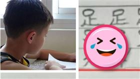 ▲小學生寫字。（圖／翻攝自微博）