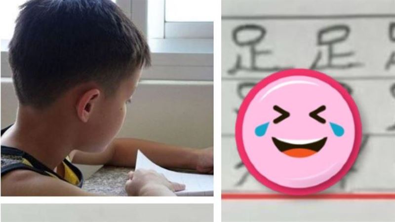 小學生被罰寫「足」字！師笑：有靈魂