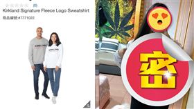 短版,好市多,上衣,Kirkland(翻攝自 Costco好市多 商品經驗老實說)