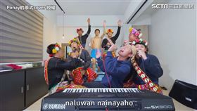 ▼▲氣氛一度嗨到最高點。（圖／Ponay的原式cover 授權）