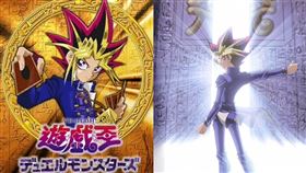 （圖／翻攝自遊戲王百度百科）