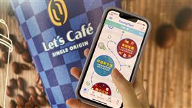 全家APP「防疫地圖」上線　快篩試劑、口罩庫存一次看懂