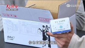 ▲KURO趁新春折扣上網訂了「嬌嬌女福袋」給未婚妻，要讓她好好保養皮膚（圖／天之驕女片段）