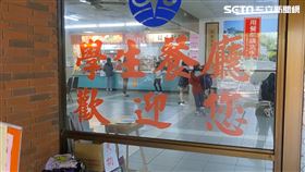 暨南大學46名學生疑食物中毒。（圖／翻攝畫面）