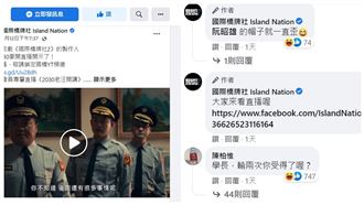 與顏寬恒同台飆戲　陳柏惟這樣說
