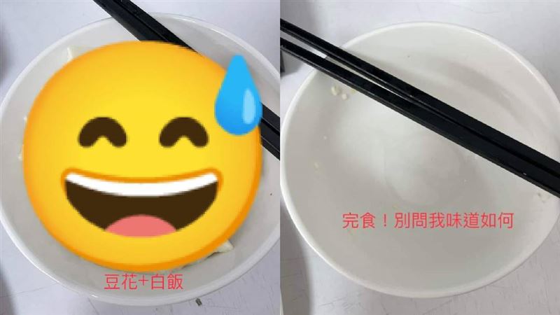 豆花錯當蒸蛋拌飯！他完食曝真實味道