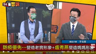 一個裝老實一個演媽媽？他:變3Q姐