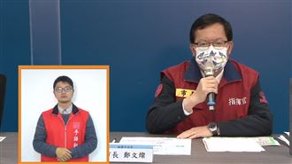 鄭文燦下令：桃園國高中畢旅即日取消