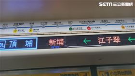 北捷藍線/江子翠/新埔（記者陳弋攝影）