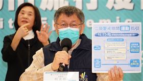 台北市長柯文哲（圖／台北市政府提供）