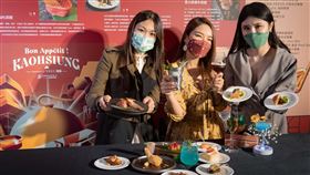 米其林指南,高雄,Bon Appétit ! Kaohsiung高雄餐盤發見計畫