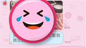 火鍋料,豆皮,菜盤(翻攝自 爆廢公社公開版)