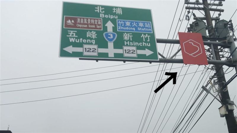 紅色六角形路標啥意思？網腦筋急轉彎