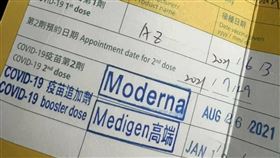 打AZ+莫德納+高端！牙醫親曝副作用（圖／翻攝自盾牌牙醫史書華臉書）