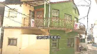 2百萬元透天厝仍存！旗津房價兩樣情