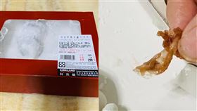 草莓大福,好市多,塑膠片,卡喉(翻攝自 Costco好市多 商品經驗老實說)