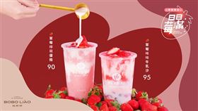 ▲700C.C.大杯草莓料飲最低只要63元（圖／業者提供）