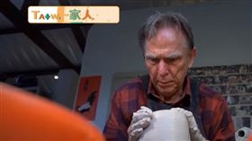 我們一家人／美建築師創製陶基地　山居創作網羅駐村藝術家