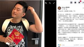 陳柏惟在臉書報出院喜訊，自曝全身都是洞。(圖/翻攝臉書)
