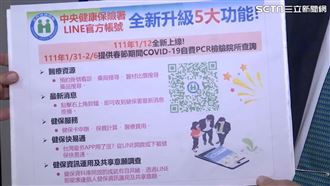 健保署推出新功能　可尋找自費PCR