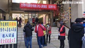 中油110年僱用人員甄試今日於台北、台中及高雄3個考區共9個考場舉行。（圖／中油提供）
