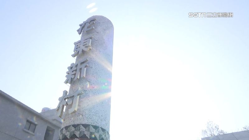 台中花東、自強新村完工　原民會視察