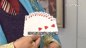 文 解密賭場詐1800