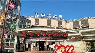 最大黑馬！泰安服務區成國1營收冠軍