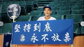 富邦悍將鐵粉黑哥在看台加油身影。（圖／翻攝自富邦悍將粉絲團）