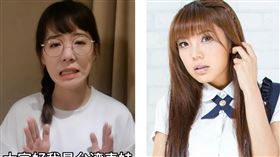 劉樂妍搶舔共大餅！被爆「帶頭霸凌」台灣表妹：不是真愛國（合成圖／翻攝自台灣表妹抖音、劉樂妍臉書）