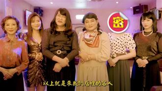 澎恰恰經營酒店還債？網驚見超大亮點