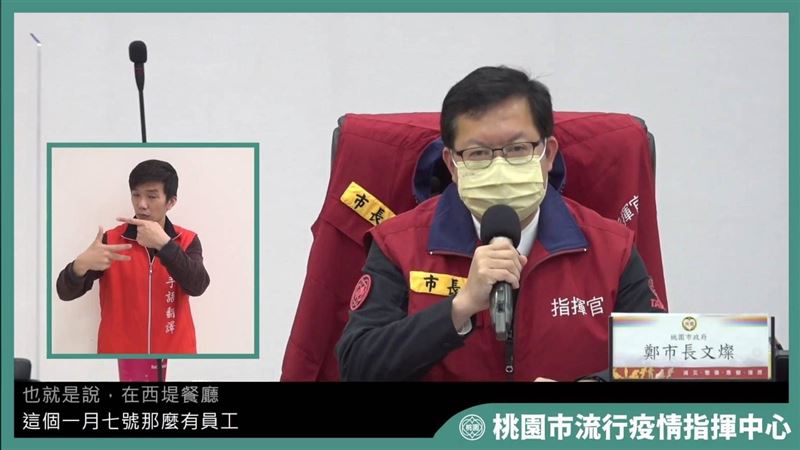 新／桃疫情擴大　2幼兒園預防性停課