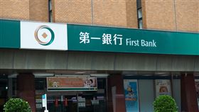 重慶南路第一銀行(記者陳弋攝影)